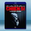 未來弒界：巴黎淪陷/追殺51號 Chien 51(2025)...